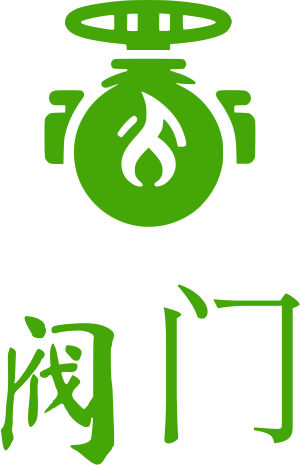 阀门 logo design