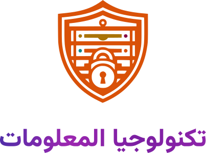 تكنولوجيا المعلومات logo design