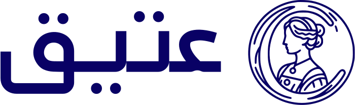 عتيق logo design
