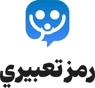 رمز تعبيري logo design