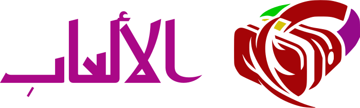 الألعاب logo design
