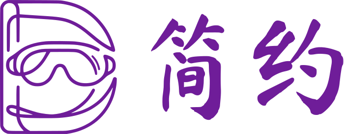 简约 标志设计