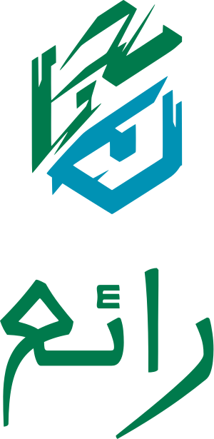 تصميم شعار رائع
