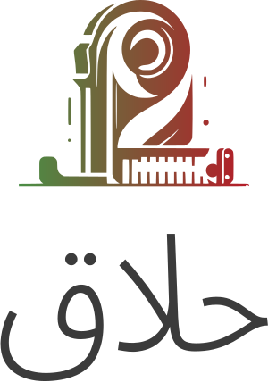 تصميم شعار حلاق