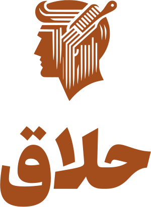 تصميم شعار حلاق