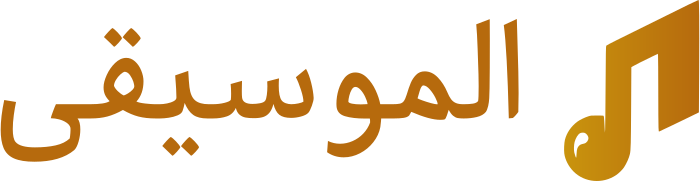 تصميم شعار الموسيقى