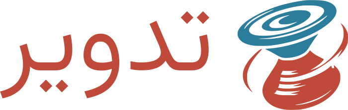تصميم شعار تدوير