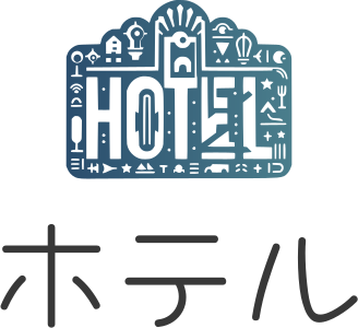 ホテル ロゴデザイン