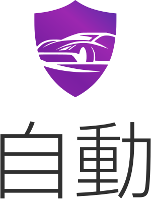 自動 ロゴデザイン