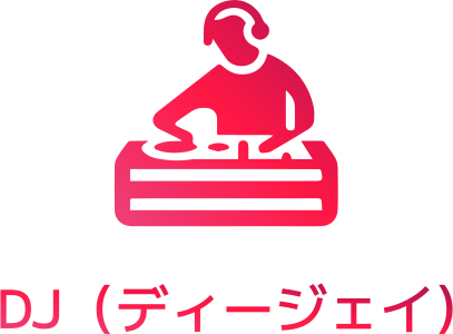 DJ（ディージェイ） ロゴデザイン