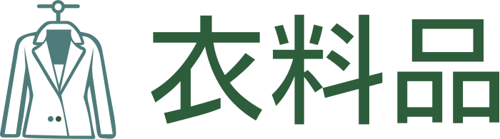 衣料品 ロゴデザイン
