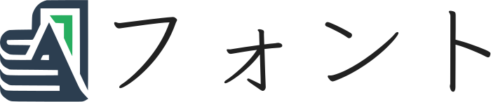 フォント ロゴデザイン