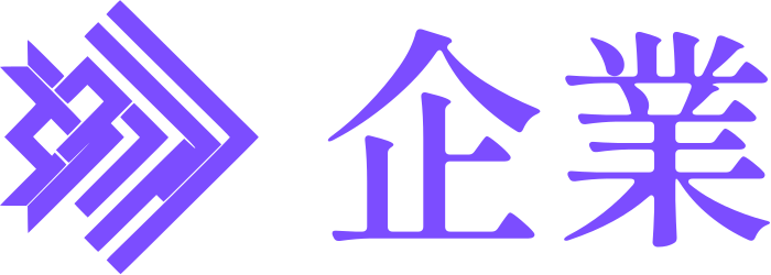 企業 ロゴデザイン