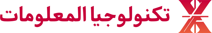 تصميم شعار تكنولوجيا المعلومات