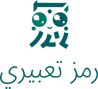 تصميم شعار رمز تعبيري