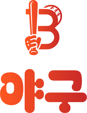 야구 로고 디자인