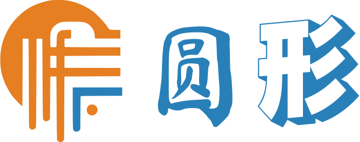 圆圈 标志设计