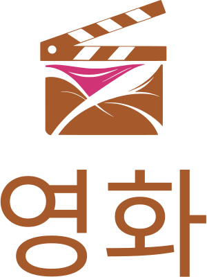 영화 로고 디자인