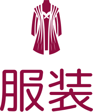 服装 标志设计
