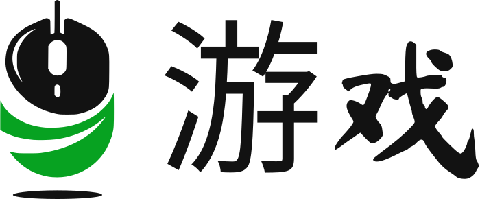 游戏 标志设计