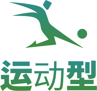 运动型 标志设计