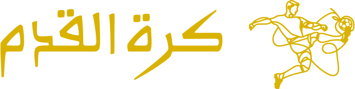 كرة القدم logo design