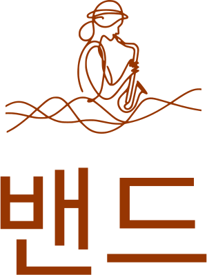 밴드 logo design