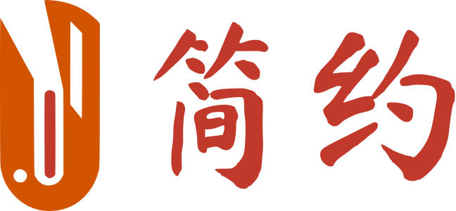 简约 标志设计