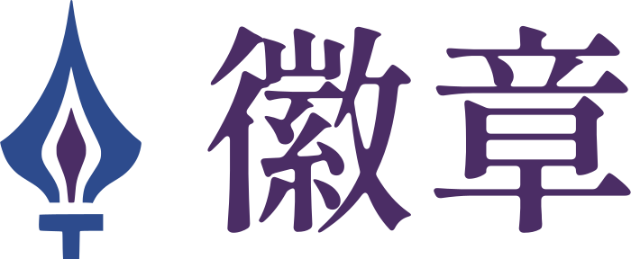 徽章 标志设计