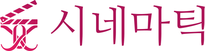 시네마틱 로고 디자인