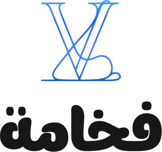 تصميم شعار فخامة
