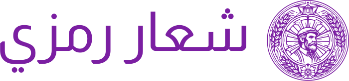 تصميم شعار شعار رمزي