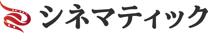 シネマティック ロゴデザイン