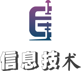 信息技术 标志设计