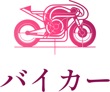 バイカー ロゴデザイン