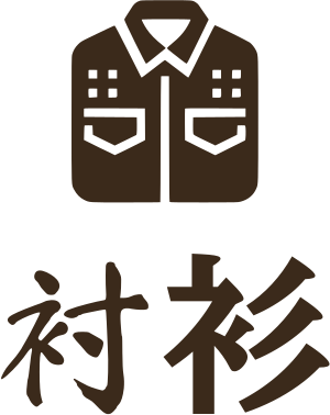 衬衫 标志设计