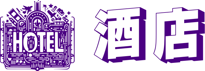 酒店 标志设计