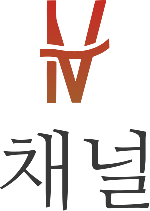 채널 로고 디자인