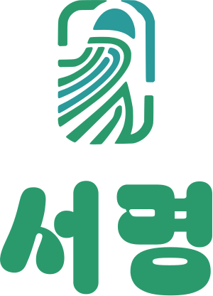 서명 로고 디자인