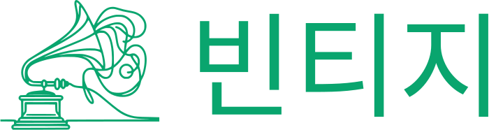 빈티지 로고 디자인