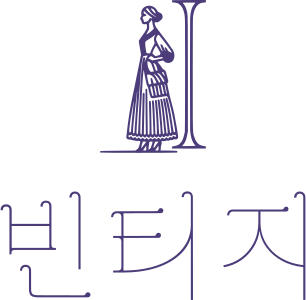 빈티지 로고 디자인
