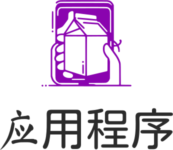 应用程序 标志设计