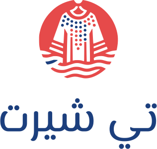تصميم شعار تي شيرت