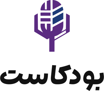 تصميم شعار بودكاست