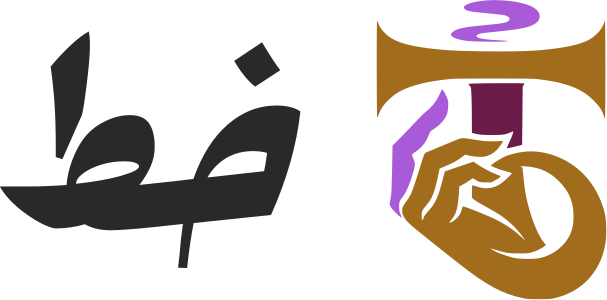 تصميم شعار خط