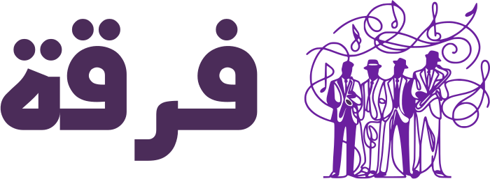 تصميم شعار فرقة
