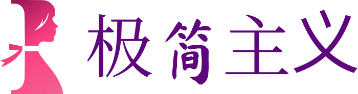 极简主义 logo design