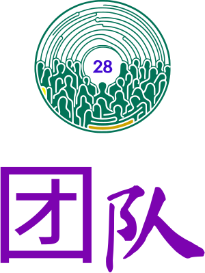 团队 logo design