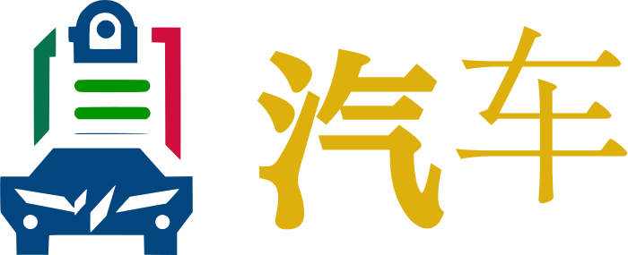 汽车 logo design