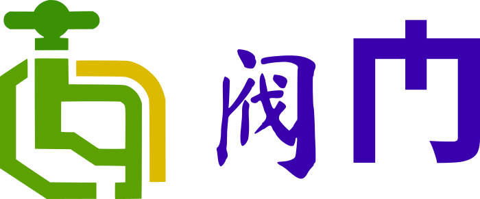 阀门 logo design